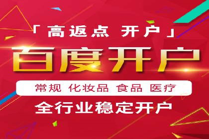 信息流平台运营实战解析